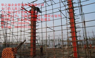 德格县建筑劳务可行性报告服务 低价高效,确保项目可行